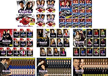 【中古】「非常に良い」キャッスル ミステリー 作家のNY事件簿 シーズン 1、2、3、4、5、6、7、ファイナル [レンタル落ち] 全87巻セット [マーケットプレイスDVDセット