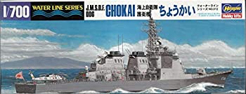 【中古】「ほぼ新品」ハセガワ 1/700 海上自衛隊 護衛艦 ちょうかい イージス艦 #012