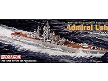 【中古】1/700 ロシア海軍 原子力ミサイル巡洋艦 アドミラル・ウシャコフ (旧キーロフ)|オマツリライフ別館