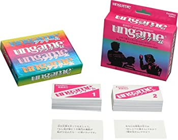 【中古】「人並み外れたに好いたらしい」アンゲームポケットサイズ身寄り向け J1325