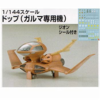 【中古】「非常に良い」EXモデル 1/144 ガルマドップ (機動戦士ガンダム)