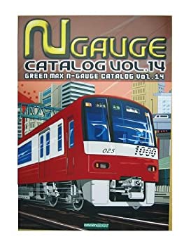 【中古】「非常に良い」Nゲージ 0004 グリーンマックス総合カタログ Vol.14