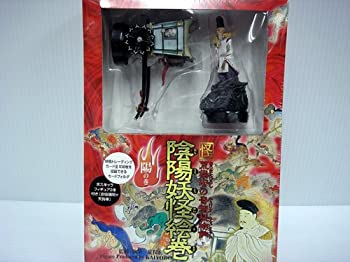 海洋堂 荒俣宏の奇想秘物館 陰陽妖怪絵札 陰&陽
