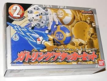 【中古】Ninpuu Sentai Hurricanger Karakuri Ball Set 2 Bandai 2002|オマツリライフ別館