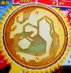 【中古】「未当てはめる品」てれびくん制限事項 オーシュロの葉 カンガルーシュロの葉