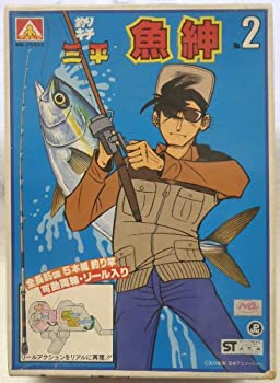 【中古】釣りキチ三平　魚紳　NO.2　両軸リール　プラモデル画像