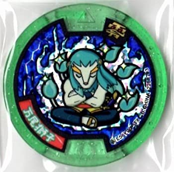 【中古】「非常に良い」妖怪メダル零 Zメダル　万尾獅子（ホロ）