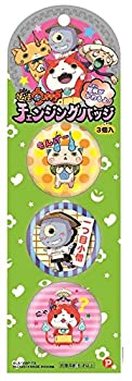 【中古】「非常に良い」妖怪ウォッチ チェンジング缶バッジ3個入り 第二弾 グリーン