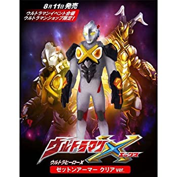楽天市場】【中古】2000個限定 ビッグサイズ ウルトラマン Aタイプ