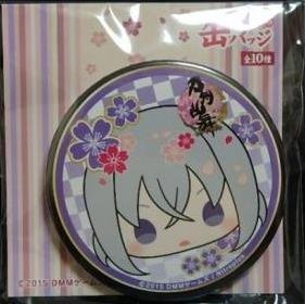 【中古】「未使用品」刀剣乱舞 ONLINE もちもち缶バッジ　骨喰藤四郎 単品 （プライズ）