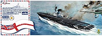 【中古】「未使用品」フライホークモデル 1/700 イギリス海軍空母 HMS ハーミーズ プラモデル FLYFH1122|オマツリライフ別館