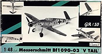 【中古】「未当てはめる品」メッサーシュミットBf109G-03｢V尾翼試験機｣