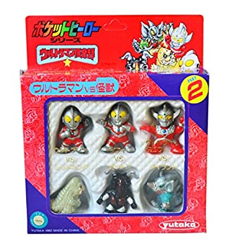 【中古】「ほぼ新品」ポケットヒーローシリーズ ウルトラマン倶楽部 ウルトラマンVS怪獣 2 ユタカ　ウルトラマン　ウルトラマンタロー　ゼットン