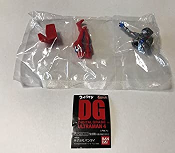 【中古】「非常に良い」ウルトラマン デジタルグレード DG DIGITAL GRADE ULTRAMAN 4 テクターギア・ゼロ 単品 BANDAI バンダイ ガシャポン ガチャ