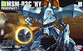 【中古】「未使用品」HGUC 機動戦士ガンダム0080 ポケットの中の戦争 MSM-03C ハイゴッグ 1/144スケール プラモデル