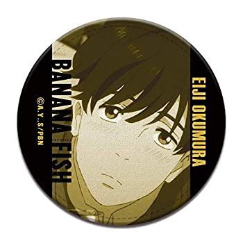 【中古】BANANA FISH レザーバッジ デザイン09(奥村英二/D)画像