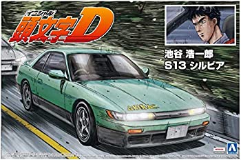 【中古】「非常に良い」青島文化教材社 頭文字D No.11 池谷浩一郎 S13 シルビア 1/24スケール プラモデル
