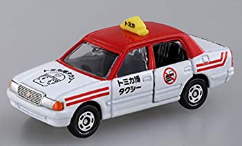 【中古】「ほぼ新品」トミカイベントモデル NO.2 トヨタジャケット冠 コンフォートタクシー(トミカ博遣りかた) 制限事項