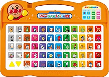 【中古】「未当て嵌める品」アンパンマン 2WAYで学べる! あいうえお教場
