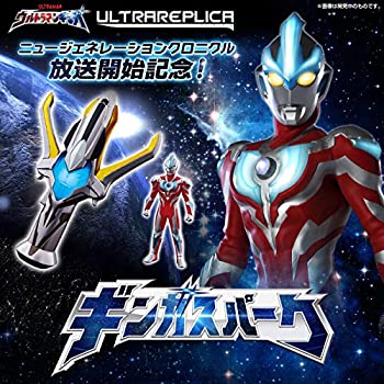 【中古】「人並み外れたに好いたらしい」ウルトラマンギンガ ウルトラレプリカ ギンガスパーク（ULTRA REPLICA）