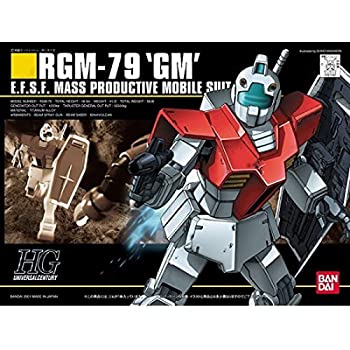【中古】「非常に良い」HGUC 1/144 RGM-79 ジム （機動戦士ガンダム）
