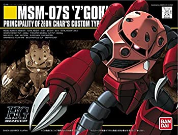 楽天市場】【中古】ガンダム ミニフィギュアセレクション3 シャア専用