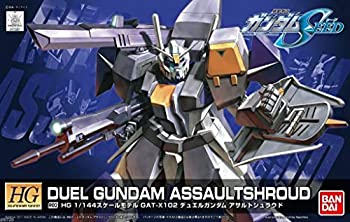【中古】HG 1/144 R02 デュエルガンダム アサルトシュラウド プラモデル 4,860円