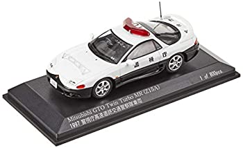 【中古】「ほぼ新品」RAI\u0027S 1/43 三菱 GTO Twin Turbo MR (Z15A) 1997 警視庁弾丸道路道のり付き合いお巡りさん隊鉄道車両 (速10) 為し終わる品 ミニカー・トイカー-乗り物のおもちゃ-車