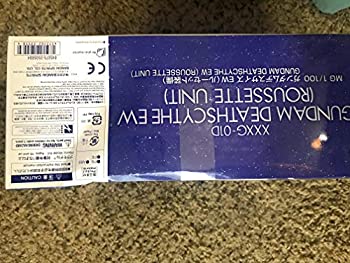 【中古】「ほぼ新品」ＭＧ 1/100 ガンダムデスサイズ ＥＷ（ルーセット装備）[プレミアムバンダイ限定商品]