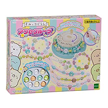 【中古】「未使用品」すみっコぐらし アクセクルーラ 7,952円