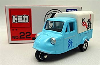 楽天市場】新品 トミカ イベントモデル No.22 ダイハツミゼット