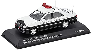 【中古】RAI'S 1/43 トヨタ クラウン (JZS171) 2004 神奈川県警察地域部自動車警ら隊車両 (027) 完成品 H7430409