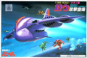 【中古】「非常に良い」〈旧キット〉 機動戦士ガンダム ガウ攻撃空母 1/1200スケール プラモデル