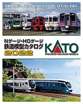 【中古】「未使用品」KATO Nゲージ・HOゲージ鉄道模型カタログ2022 鉄道模型用品 25-000