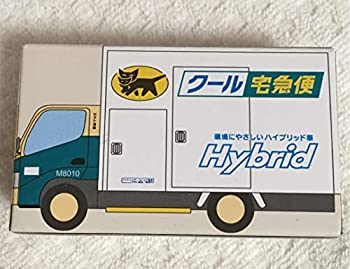 【中古】「ほぼ新品」ヤマト運輸 クロネコヤマト ミニカー 冷やりとした宅急便車
