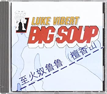 【中古】「非常に良い」［CD］Big Soup [12 inch Analog]