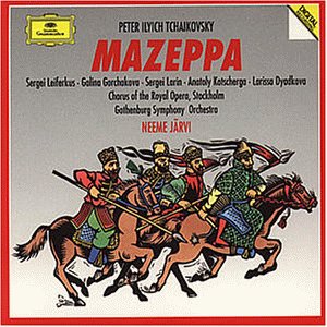 【中古】「未使用品」［CD］Mazeppa｜オマツリライフ別館