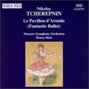 【中古】「ほぼ新品」［CD］幻想バレエ音楽「アルミーダの館」