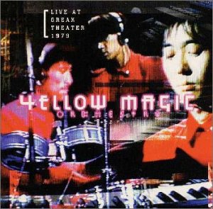 【中古】「非常に良い」［CD］ライブ・アット・グリークシアター 1979