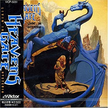 【中古】「未使用品」［CD］リヴィン・イン・ヒステリア｜オマツリライフ別館