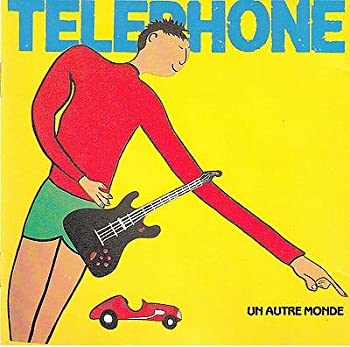 【中古】［CD］Un Autre Monde｜オマツリライフ別館