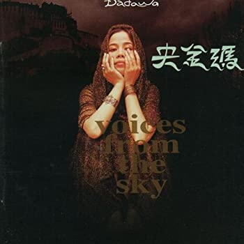 【中古】「非常に良い」［CD］Voices Fron the Sky