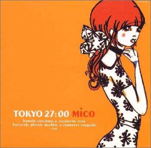 【中古】「未使用品」［CD］東京27時