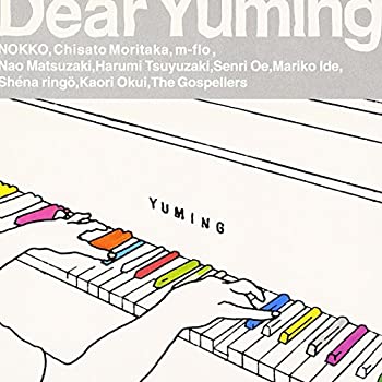 【中古】「未使用品」［CD］Dear Yuming～荒井由実/松任谷由実カバー・コレクション～｜オマツリライフ別館