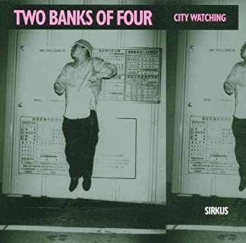 【中古】「未使用品」［CD］City Watching｜オマツリライフ別館