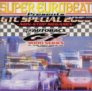 【中古】「非常に良い」［CD］SUPER EUROBEAT presents GTC SPECIAL 2000 ~NON-STOP MEGAMIX~｜オマツリライフ別館