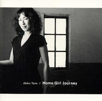 【中古】「ほぼ新品」［CD］Home Girl Journey
