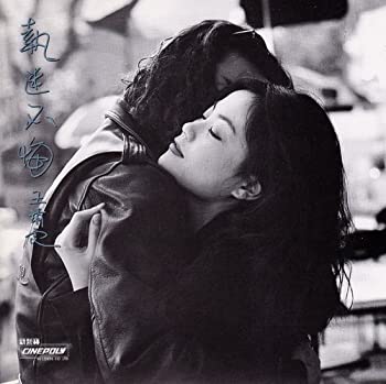 【中古】「非常に良い」［CD］悔やまぬ心で