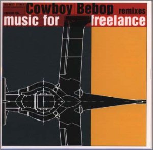 【中古】「未使用品」［CD］Cowboy Bebop remixes music for freelance