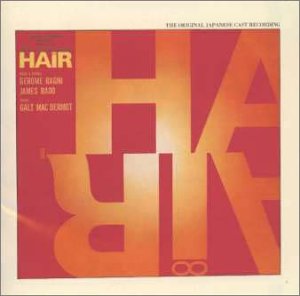 【中古】「非常に良い」［CD］ヘアー(日本語キャスト)｜オマツリライフ別館